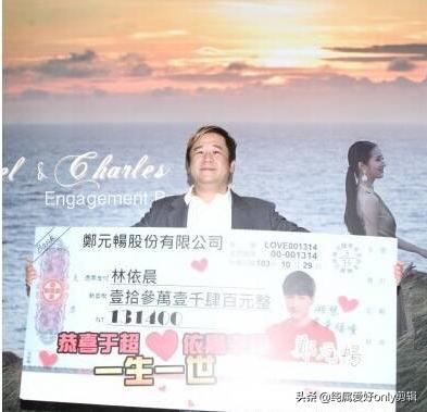 林依晨的老公是谁:如何评价林依晨本人及其演技？