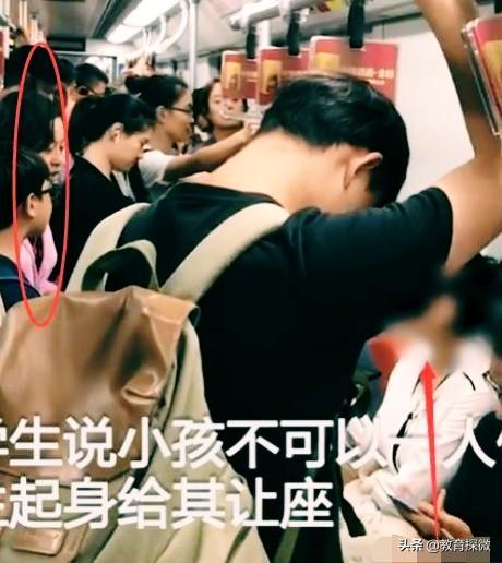 让座又起纷争，上海地铁11号线一女子竟逼小学生让座，这是真的教育还是欺负小学生？