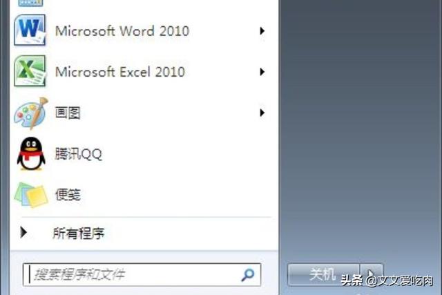 恢复电脑删除的文件,电脑硬盘文件误删了怎么找回？