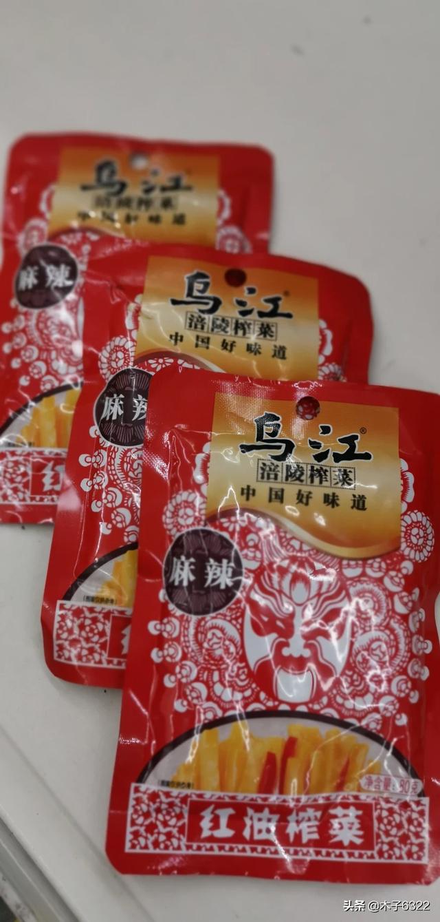 涪陵榨菜和乌江榨菜区别洪应明菜根与乌江榨菜的原料有什么区别