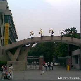 西华大学招生网:西华大学研究生招生网