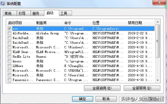 电脑内存不足怎么解决，431电脑内存不足怎么办