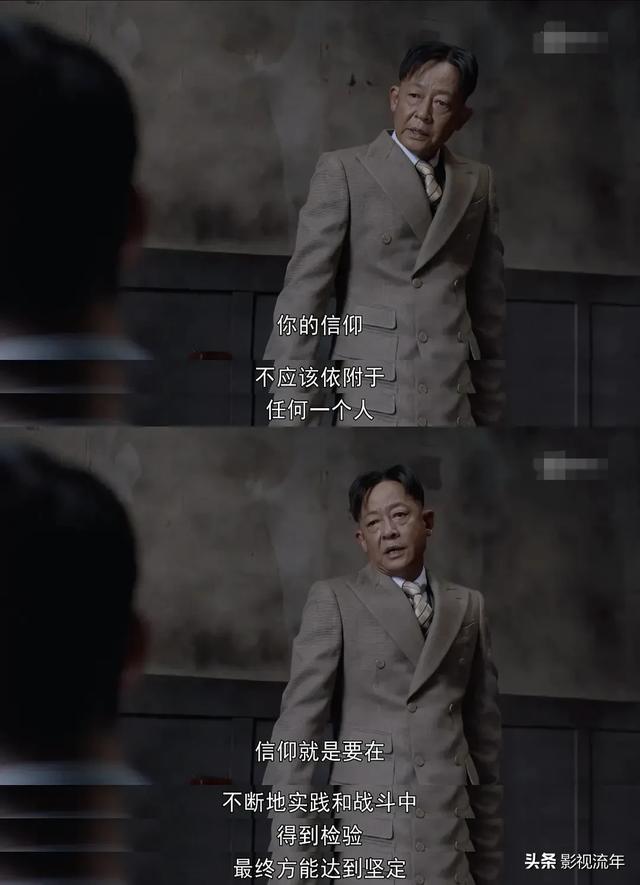陈靖仇是谁演的:胡歌和蒋劲夫到底是什么关系？