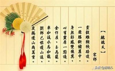 宋任穷简历:我姓宋，除了宋江。还有哪些名人？