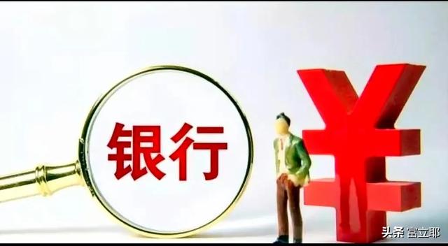 银行存入1000万，可以靠利息生活吗？插图26