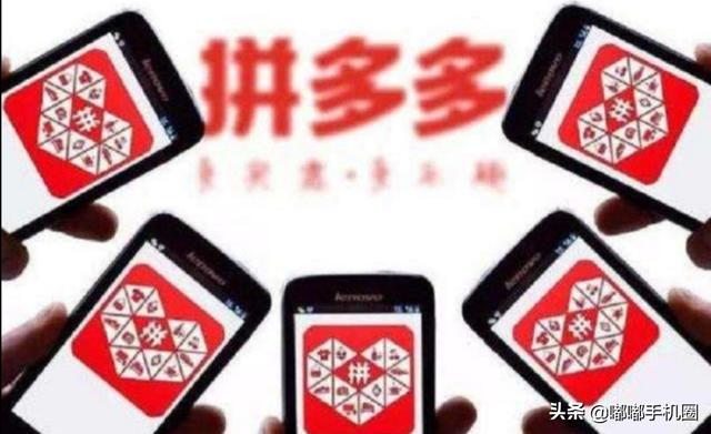 贝特爱思官网旗舰店:拼多多百亿补贴买的手机，如何验机？