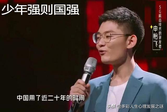 人的生理年龄与心理年龄是一致的吗？