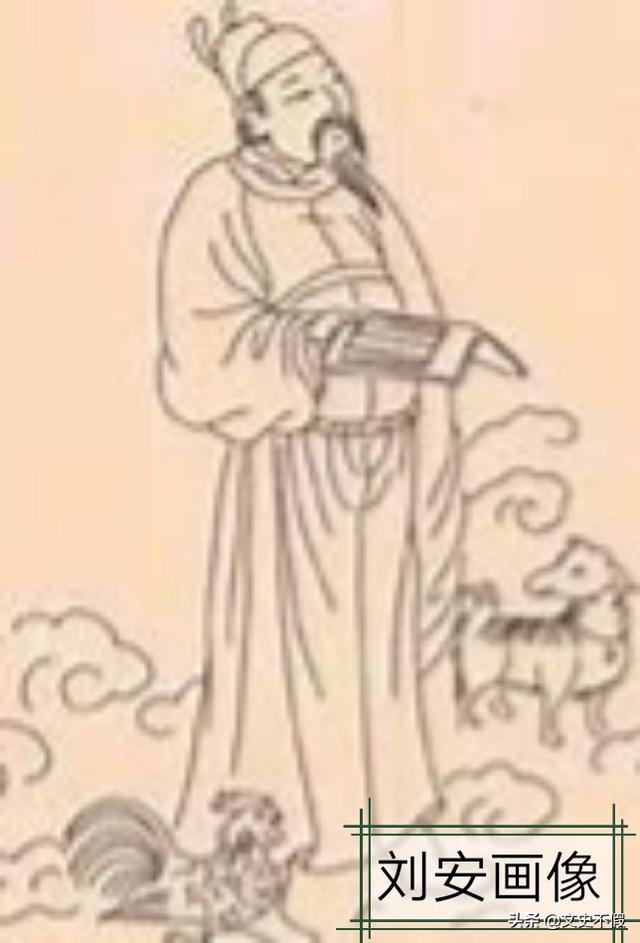 刘安恭简介:淮南王刘安简介有哪些？这人咋样？