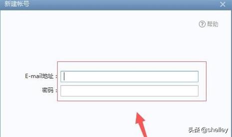 foxmail邮箱登录,foxmail邮件如何撤回？