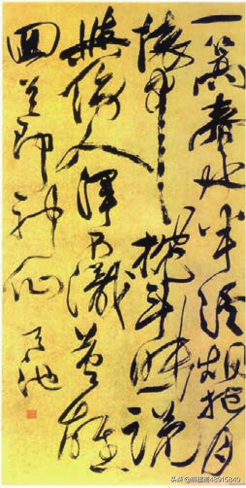 头条问答 - 如何欣赏"丑书"鼻祖杨维桢的书法?(19个回答)