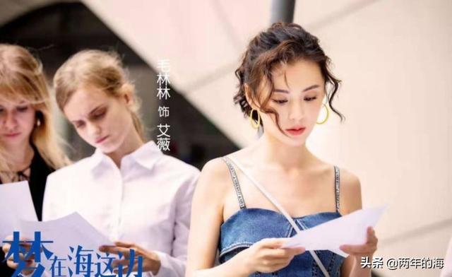 朱雨辰主演的电视剧:如何评价由李念、朱雨辰主演的电视剧《梦在海这边》？