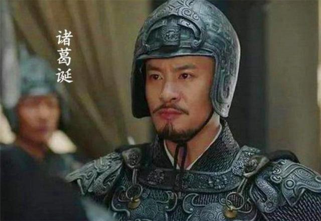 诸葛诞:诸葛诞与司马家族是至交，为何却勾结东吴，举兵造反？