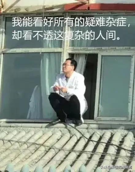 狗语言翻译机你知道我最恨什么么:作为医生最讨厌病人说什么？