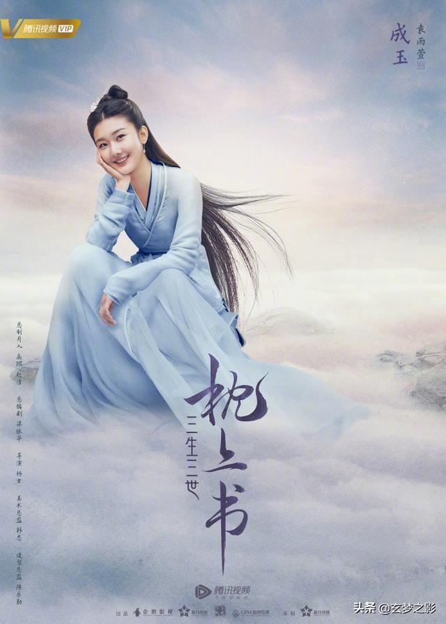 陈乔恩阮经天:《三生三世枕上书》哪些是新晋演员，感觉怎么样