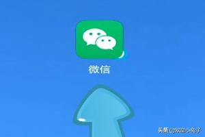 两个手机怎么关联定位？