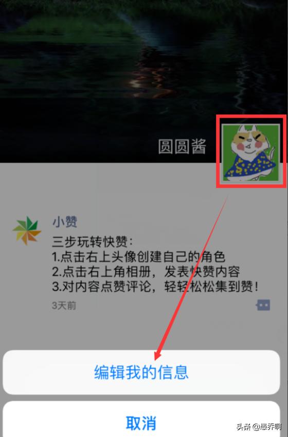 微信朋友圈积攒广告:微信朋友圈怎么快速集赞呢？