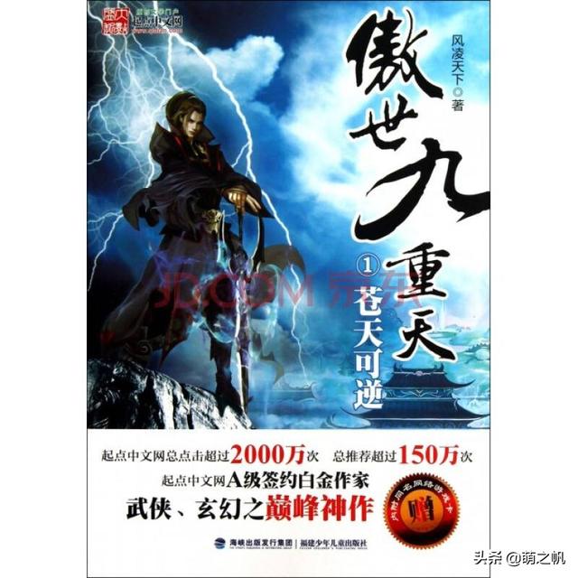 书荒了,类似《绝世武神》、《太古神王》的热血完结小说有哪些推荐？