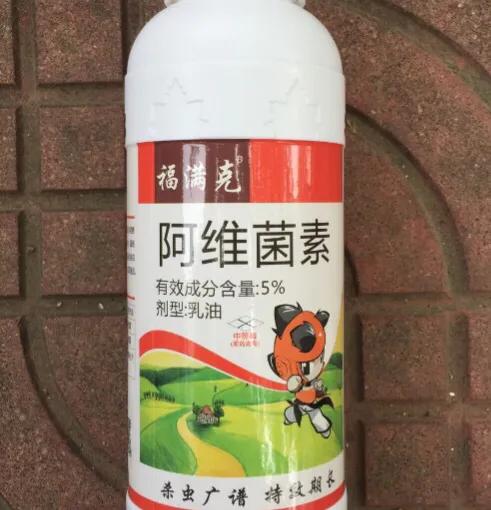 多拉菌素阿维菌素:西瓜秧上有红蜘蛛用阿维菌素浇地红蜘蛛能杀死吗？ 阿维菌素,伊维菌素,多拉菌素