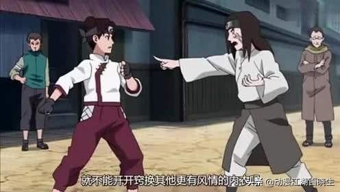日向雏田死了吗:在火影中，如果宁次没有战死和天天在一起。那他们孩子水平怎样