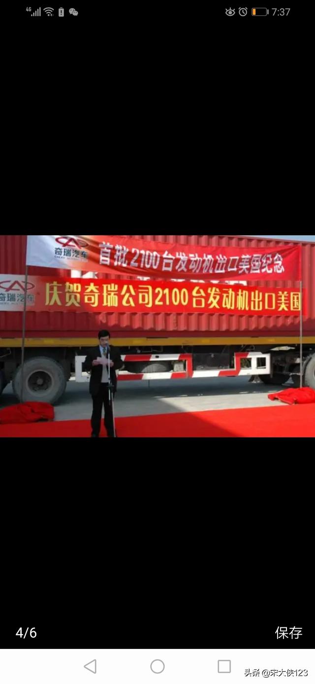 千花坊上海论坛:现在哪个国产汽车最良心，我想支持国货