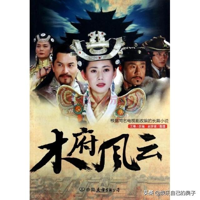 秋瓷炫电影:于荣光除了新《天龙八部》还导演过什么作品？