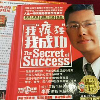 李阳前妻:安全，止于家暴。李阳，为何不断挑衅妇女人身安全？
