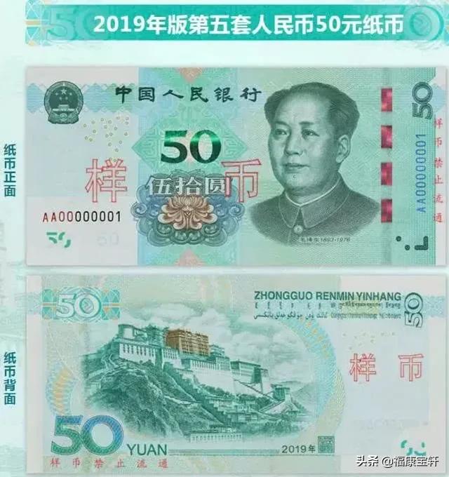 人名币:我国当前人民币总量是多少，人均能破万吗？