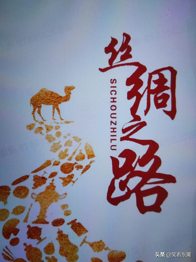汉朝历史事件:历史上的汉朝有哪些值得骄傲的地方？