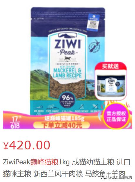 给英短吃的猫饭:英国短毛猫最喜欢吃什么？