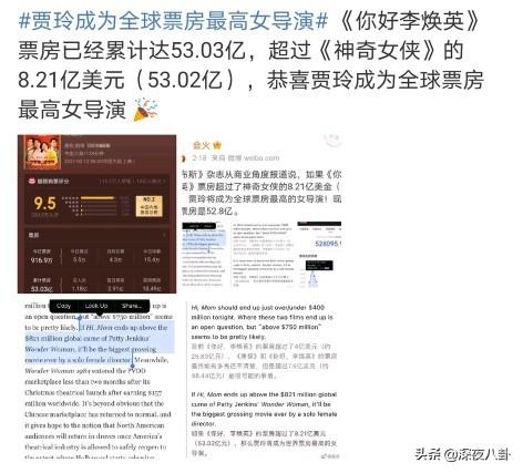 沈腾个人资料简介及:人民日报、环球时报相继点名称赞沈腾，你怎么看