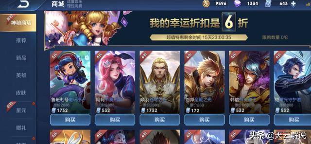 洛克王国圣诞麋鹿王绝版了吗:王者荣耀吕布哪个皮肤好？