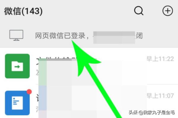微信登入网页版,微信网页版怎么注册登录？
