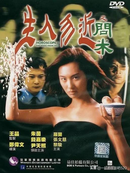 台湾最出名的恐怖片，广大网友能推荐一部恐怖片吗，最近剧荒，等分享哦