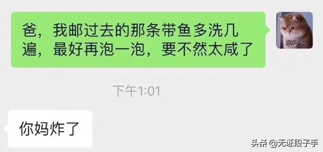 微信聊天信息图片:有没有让你爆笑的聊天记录或<a href=https://maguai.com/list/256-0-0.html target=_blank class=infotextkey><a href=https://maguai.com/list/256-0-0.html target=_blank class=infotextkey>朋友圈</a></a>？