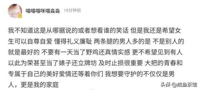 丁柳雁:《龙门飞甲》素慧容喜欢谁？为什么？