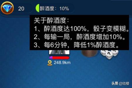 微信<a href=https://maguai.com/list/48-0-0.html target=_blank class=infotextkey><a href=https://maguai.com/list/48-0-0.html target=_blank class=infotextkey>游戏</a></a>贪玩大话骰怎么玩(贪玩大话骰怎么设置微信)