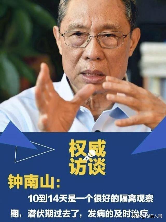 石家庄疾控中心发布紧急提醒，石家庄这次疫情什么时候能结束？