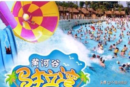 郑州马拉弯:郑州情侣十大必去之地，郑州适合情侣去的景点