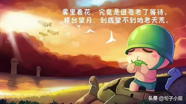 <a href=https://maguai.com/list/256-0-0.html target=_blank class=infotextkey>朋友圈</a>配图风景:每个人心中都有一片最美的风景。你心中最美的那片风景是什么？(最美的风景作文500字初中)