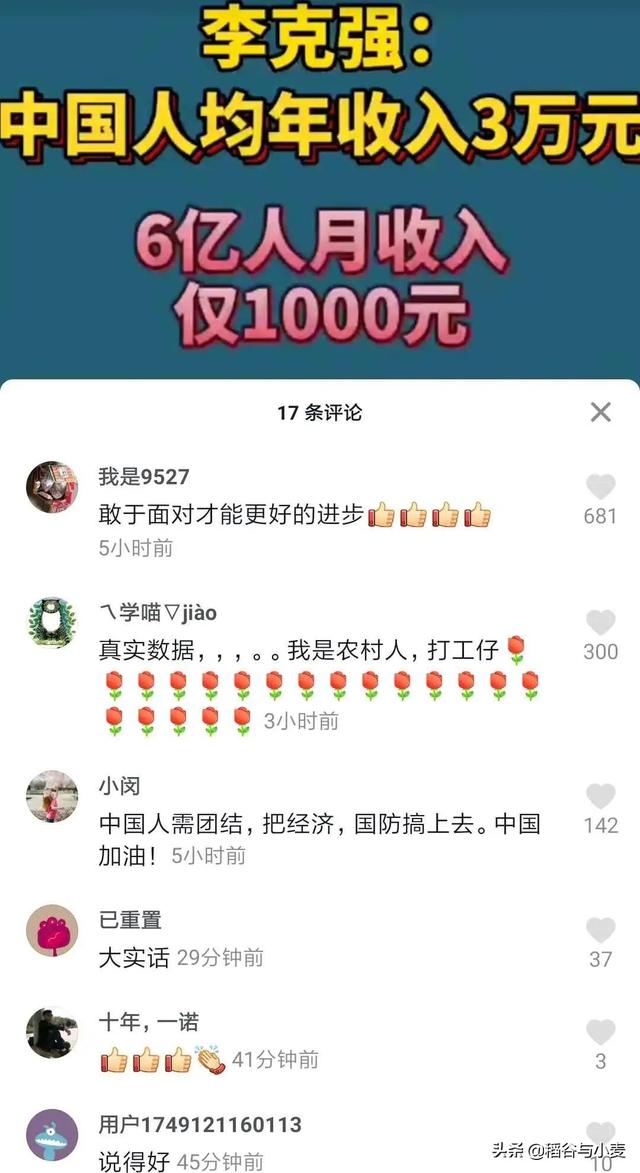上海单身女人<a href=https://maguai.com/personal/ target=_blank class=infotextkey><a href=https://maguai.com/group/ target=_blank class=infotextkey>微信群</a></a>:大家怎么看，上海名媛群事件，被嘲讽高配版拼多多？