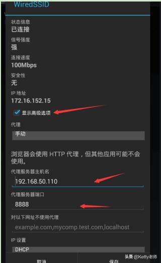 抓包软件:有哪些网络抓包工具值得推荐？如何安装呢？