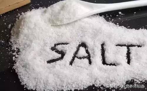 小心食物里这些隐形盐的伤害，我们现在吃的精制盐里面加了亚铁氰化钾，对人体危害大吗