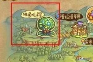 洛克王国小地鼠:洛克王国小独角兽怎么进化？