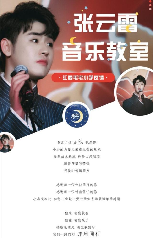 比伯拒绝粉丝礼物:张云雷粉丝团在悉尼赠送其最新款手机和奢侈品做应援，你怎么看？