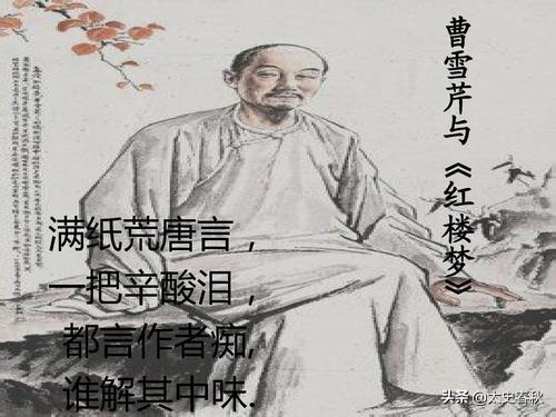 曹雪芹家族被抄家时，总共查抄了多少家产？插图50