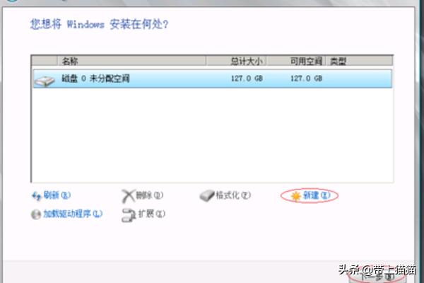 顺利安装并激活Windows Server 2008 R2详细步骤？