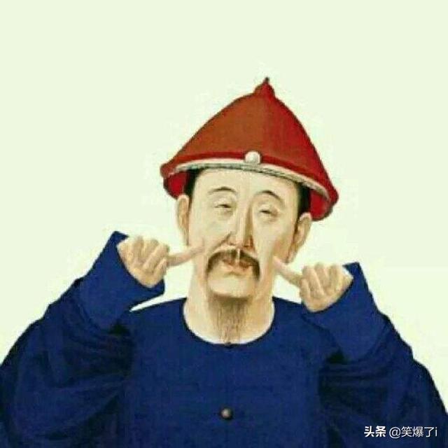 有哪些骚气搞怪头像越骚气越好逼格高的那种