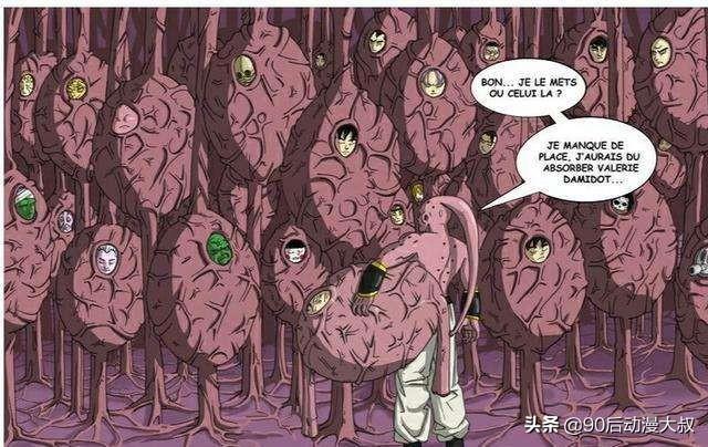 一直好奇，龙珠最后打小布欧的时候，为什么不让神饭上？插图27