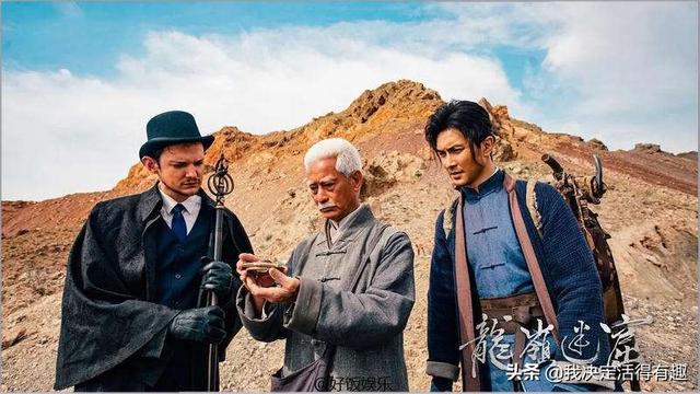 龙岭迷窟电影:潘粤明主演的《龙岭迷窟》真的好看吗？
