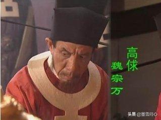 朝廷为何毒死宋江？